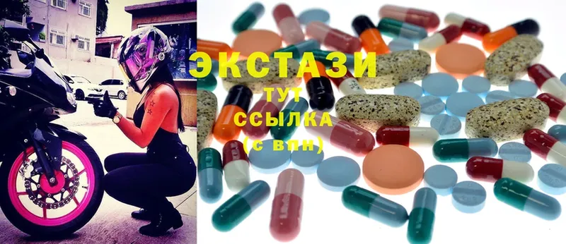 цена   гидра сайт  Ecstasy ешки  Горнозаводск 